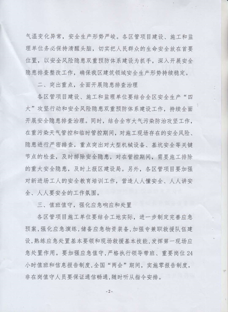 1551429062477114.jpg 微信图片_20190301160259_副本.jpg