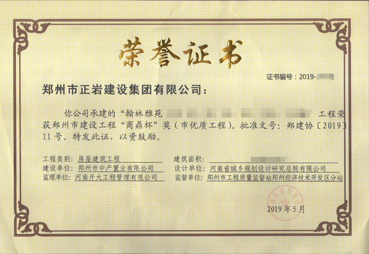 1559092550139653.jpg 微信图片_20190529090722.jpg